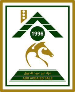 Abuaobaied Sale